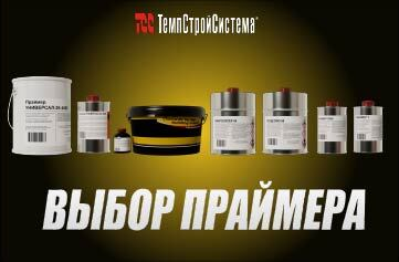 ГИПЕРДЕСМО® — видео 2